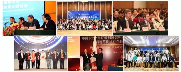9月15日下午，在第22次 眼科学术大会上，中国眼科医师“明日之星”计划在福州海峡 会展中心正式启动，数 名中外眼科专家在现场及通过视频直播共同见证。9.jpg