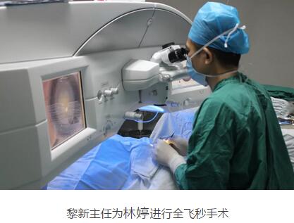 福州眼科医院美女护士在近视10余年后 摘镜的心得体会2.jpg
