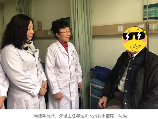 徐州复兴眼科医院为患者顺利进行超声乳化吸除术+三焦点人工晶体植入术1.jpg
