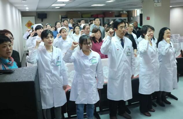 4月24日华厦眼科医院医护人员庄严宣誓加入北京市红十字会4.jpg