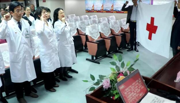 4月24日华厦眼科医院医护人员庄严宣誓加入北京市红十字会5.jpg