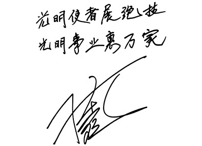 1997年12月6日，新加坡全国眼科中心行政院长韦秀丽女士一行与厦门眼科中心签定近视眼临床基础研究等合作项目。