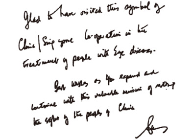 2001年9月18日，新加坡总统纳丹亲笔题字：“非常高兴参观这个作为中国和新加坡合作象征的眼病医治中心，祝愿你们能将这项 中国人民视力的神圣使命继续并发扬下去。”