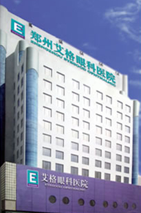 郑州华厦眼科医院