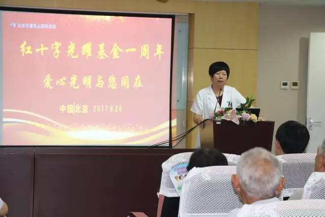 华厦眼科医院联合北京市红十字基金会、奥运村街道、养老驿站、优护 家护理照料中心等公益机构广泛开展各类“关爱老人眼健康专家讲座义诊”公益活动近千场