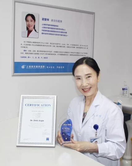 上海和平眼科医院屈光专科已成为国内能全面开展屈光手术的 专科之一，为无数近视朋友实现了摘掉眼镜，拥有精彩人生的梦想1.jpg