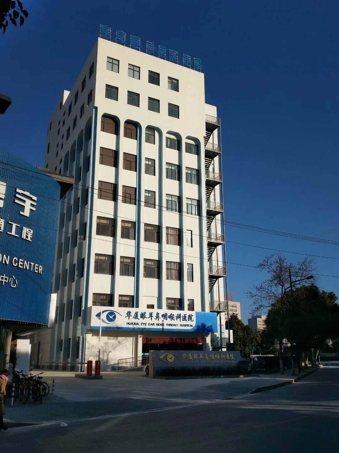 上海和平眼科医院