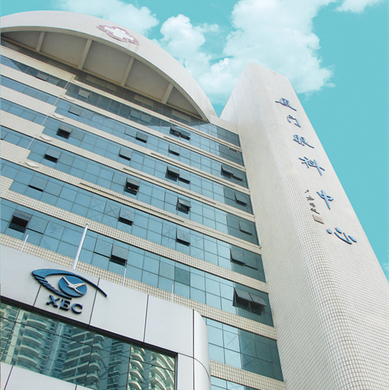 厦门大学附属厦门眼科中心