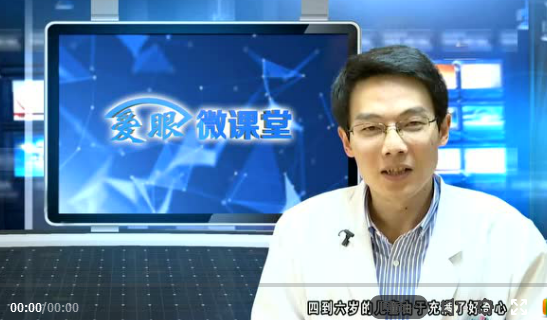 厦门眼科中心眼外伤医生吴东海：眼外伤的种类和预防方式1.png