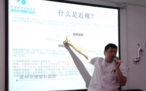 6月1日下午，抚州光明眼科医院携手抚州临川三小开展主题为“科学 近视，关注孩子眼健康”爱眼护眼知识讲座，并为孩子们进行眼检查和建立眼健康档案2.png