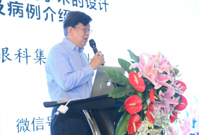 8月4日上海和平眼科医院承办第十四届长三角地区眼科高峰论坛9.png