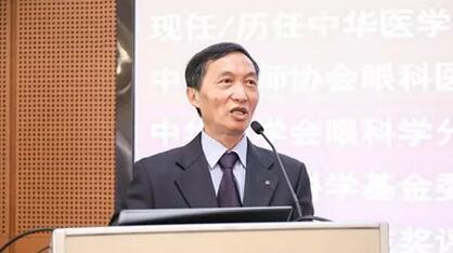 成都华厦眼科医院院长陈晓明教授应邀出席青光眼2030环球论坛并发表专题演讲1.jpg