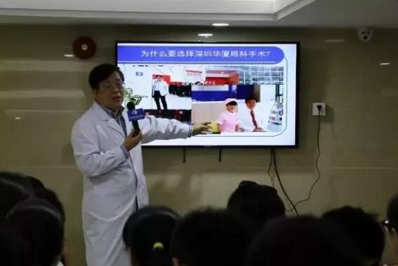 深圳华厦眼科医院院长孙同教授：让更多的人放心摘镜1.jpg