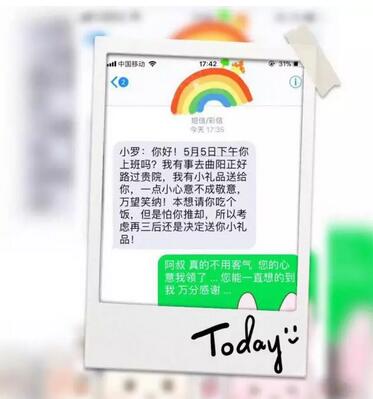 华厦眼科党员风采之上海和平眼科医院客服部主管罗晓芸：甘做医患关系的“润滑剂”3.jpg