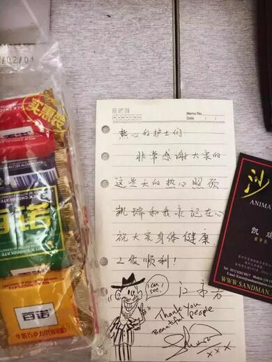 华厦眼科党员风采之上海和平眼科医院客服部主管罗晓芸：甘做医患关系的“润滑剂”4.jpg
