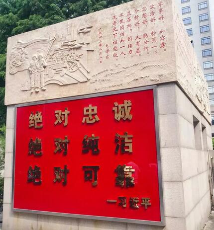 上海和平眼科医院与上海南京路上好八连坚持军民共建活动2.jpg