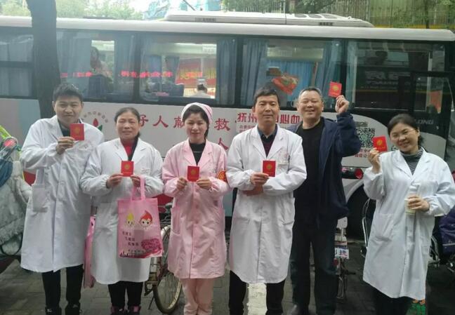 抚州光明眼科医院组织员工参加献血活动2.jpg