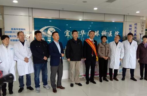 宜昌华厦眼科医院白内障专科菅东利医生赴阿尔及利亚开展医疗援助2.jpg
