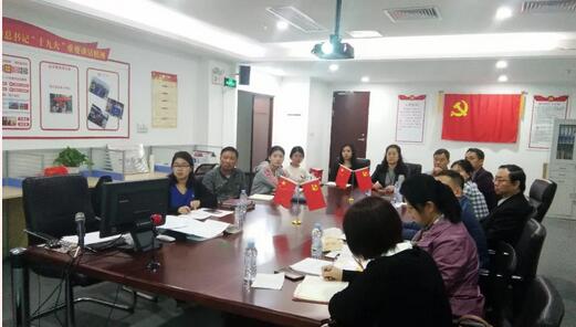 3月19日深圳华厦眼科医院党支部召开党员大会3.jpg