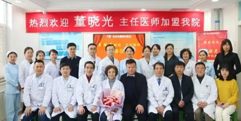 原山东省眼底病专家，原山东省眼科研究所常务副所长、党委书记董晓光教授正式加盟青岛华厦眼科医院1.jpg