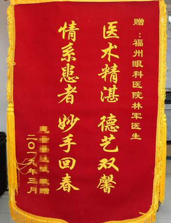 福州眼科医院1.jpg