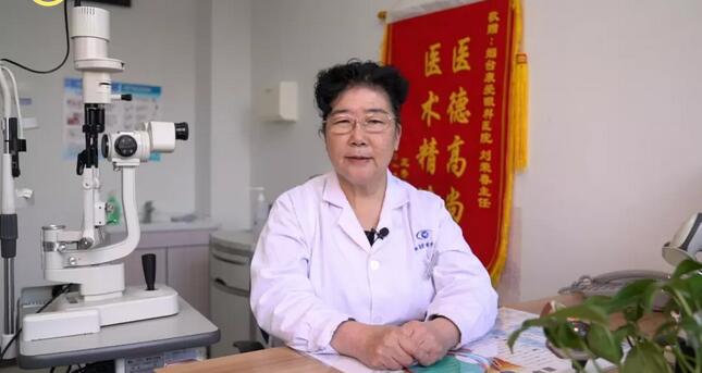 曾多次被评为 党支部书记和 医务工作者——烟台康爱眼科医院斜视与小儿眼科主任刘荣春2.jpg 曾多次被评为 党支部书记和 医务工作者——烟台康爱眼科医院斜视与小儿眼科主任刘荣春2.jpg