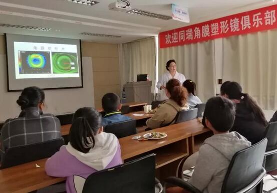 环球角膜塑形镜学会亚洲分会会员王连娣老师坐诊衡水同瑞眼科医院为小患者验配眼镜2.jpg