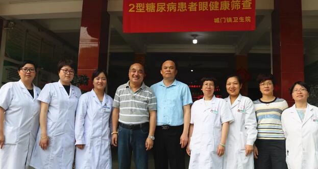 福州眼科医院积极参与福州城镇居民糖尿病视网膜病筛查防治2.jpg