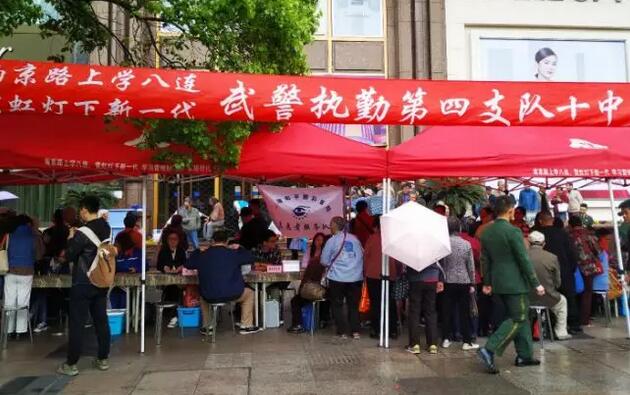 4月20日上海和平眼科医院志愿者携手南京路好八连开展爱心便民眼健康筛查1.jpg