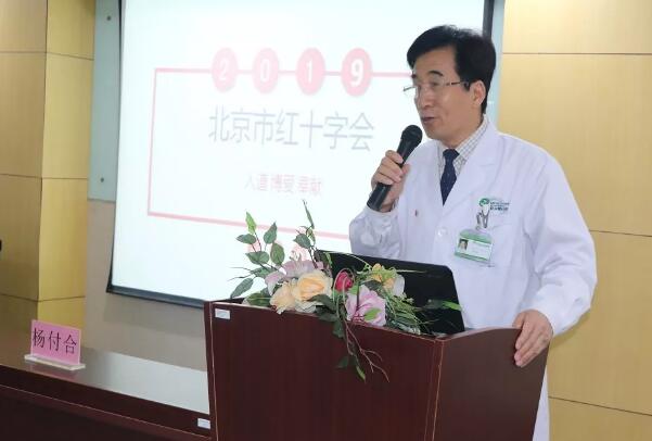 4月24日华厦眼科医院医护人员庄严宣誓加入北京市红十字会6.jpg