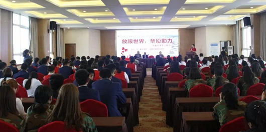 为助力贫困学子、担负社会责任——成都华厦眼科医院工会捐赠成都爱华学院品学兼优学生2.png