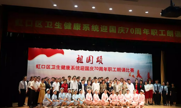 上海和平眼科医院护理团队耀眼虹口区卫生健康系统“天使仁爱 妙手丹心”诗歌朗诵比赛4.png