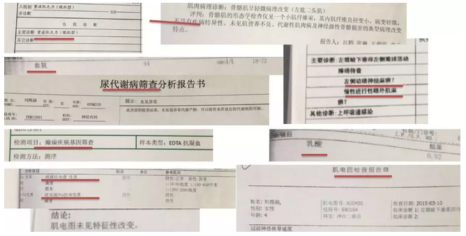 6岁女童因周期性动眼神经麻痹致斜视 在厦门眼科中心矫治2.png