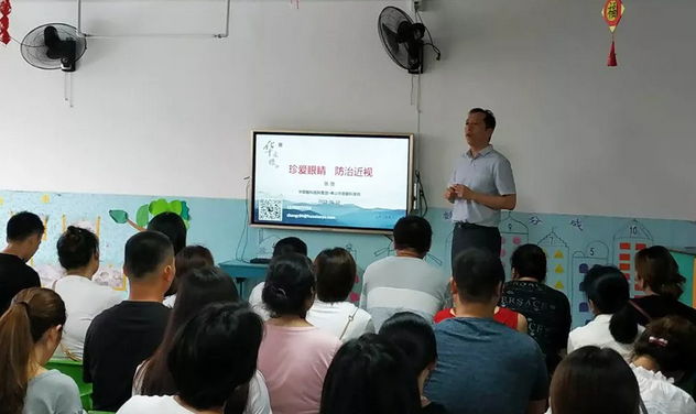 佛山华厦眼科医院近视防控专家张弛博士应邀前往佛山市禅城区朝阳幼儿园开展眼健康公益科普讲座