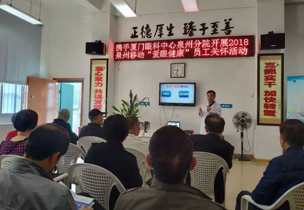 厦门眼科中心泉州分院院长许锻炼，已在眼科领域精耕细作40余载。面对每一位病人，许教授都会耐心询问，不放过任何一个细节。“细节决定成败，对患者必须百分付出，才能消*或减轻他们的病痛。”在许教授眼里，患者的需求就是奋斗的动力，必须全力以赴为患者点亮光明。3.png