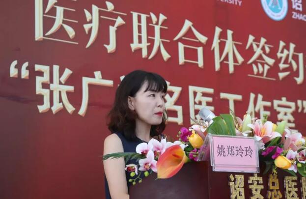 厦门大学附属厦门眼科中心与漳州诏安县总医院签署“医疗联合体”协议2.jpg