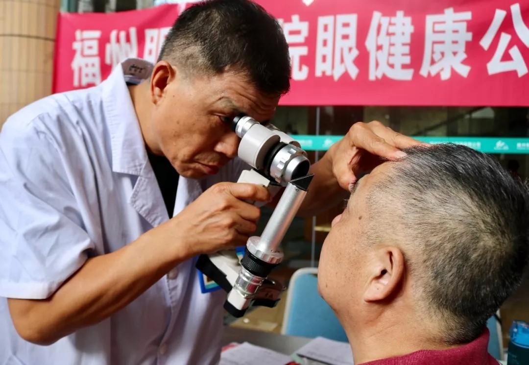 福州眼科医院重阳节