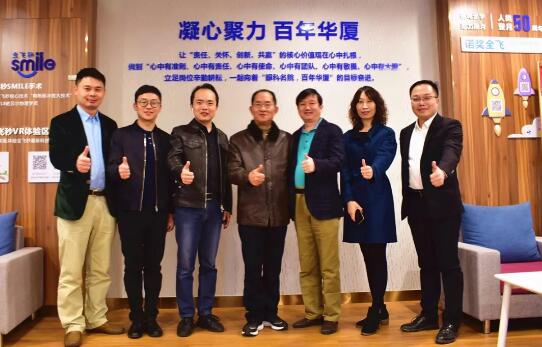 岳阳职业技术学院“临床实习基地”正式落户东莞华厦眼科医院1.jpg