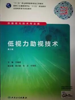 树形象、硬实力、大合作、新突破——福州眼科医院屈光科成绩单，过去的这一年，是福州眼科医院屈光科快速成长的一年，我们在困难中奋勇向前，只为帮助更多近视患者重获清晰视界;我们勇于改变与 ，在挥洒的汗水中证明团队与个人的强大实力。同时也要感恩每一位近视患者对我们的信任3.jpg