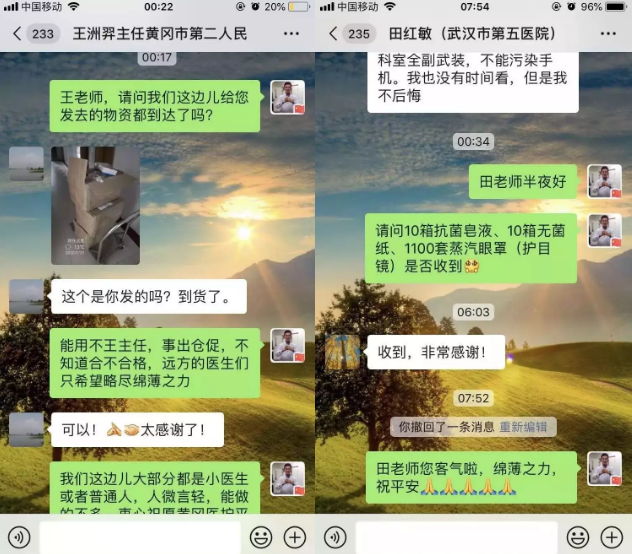 汇聚爱心力量，华厦眼科医生获央媒点赞。华厦眼科旗下宁波鄞州眼科医院在职眼科医生贺常恺就在为抗击疫情贡献力量，群发倡议，筹集物资，把过年期间的全部时间和精力都投入到联系物资、记账、发货等繁琐工作中，为奋战在湖北抗疫一线的医务人员提供安全防护保障。暖心举动获得多方赞誉，先后被《宁波晚报》、《浙江新闻》、《经济日报》、央广网及《人民日报》2.png