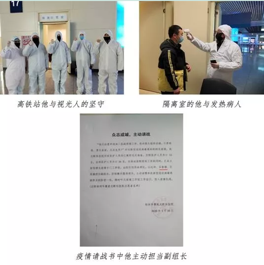 凸现退休军人风采!郑州视光眼科医院退休军人代表，医务部主任石俊旗坚守抗疫一线2.png