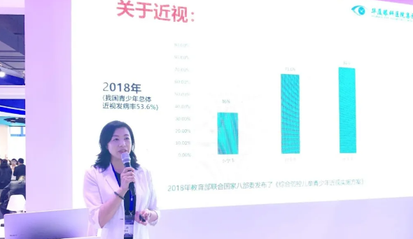 华厦多位专家受邀亮相COOC2020, “秀”出亮丽学术风采4.png