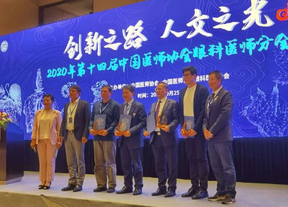 喜报！上海和平眼科医院罗丰年教授喜获“2020人文之光”荣誉称号