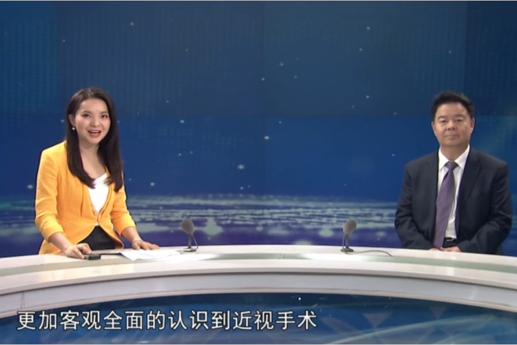 兰州华厦眼科医院燕振国