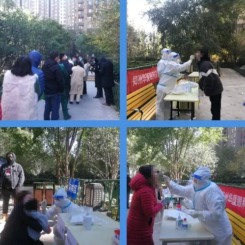全员核酸检测我们是严格认真的！郑州华厦眼科医院医疗队受到检测点居民连连点赞2.png