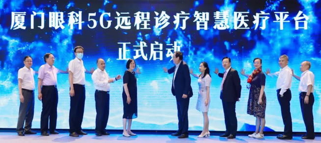 名家赋智，5G赋能，科研赋力——2022年第八届华厦眼科论坛成功举行6.png