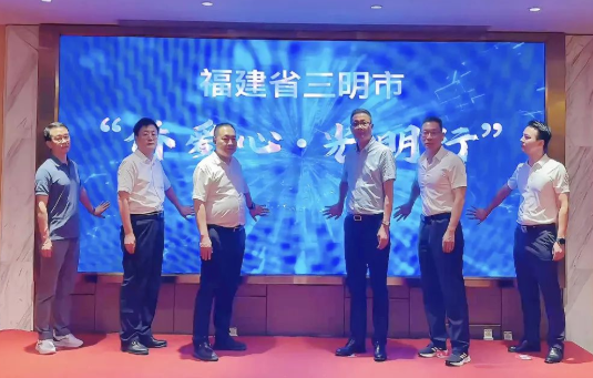 “侨联+华厦眼科”双轮驱动，“侨爱心”公益品牌双项目两翼齐飞3.png