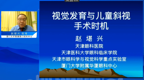 2022年全国眼屈光手术学术研讨会举行，华厦眼科专家携手同行共话学界未来2.png