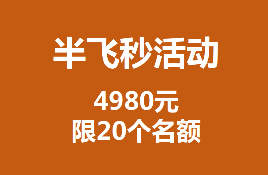 西安半飞秒激光近视手术多少钱