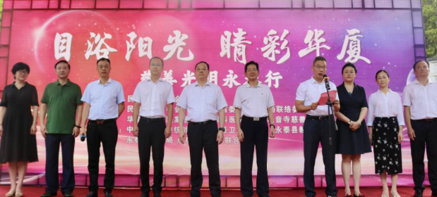 华厦眼科获评“2022年度ESG**社会责任实践企业”3.png